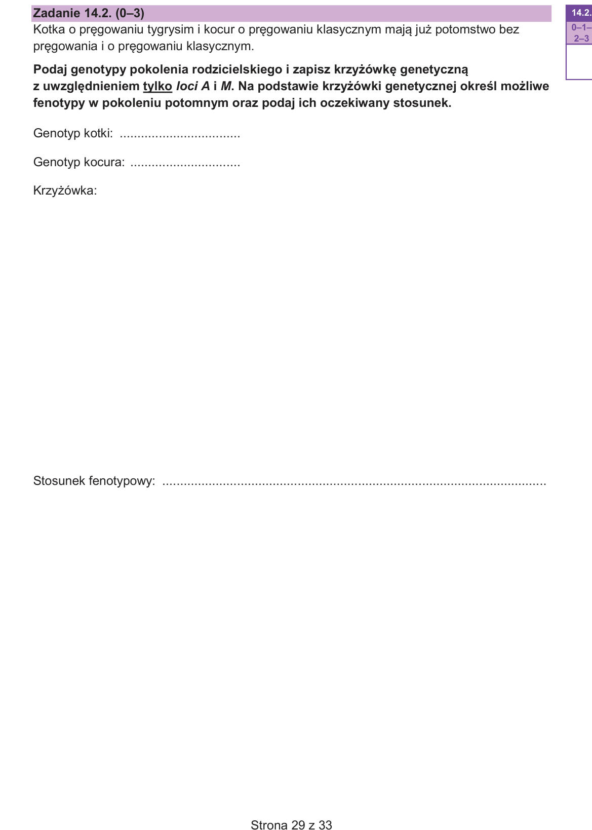 Zadanie 14.2; strona PDF 29